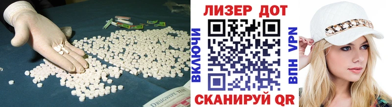 ЛСД экстази кислота  купить наркоту  Нерюнгри 
