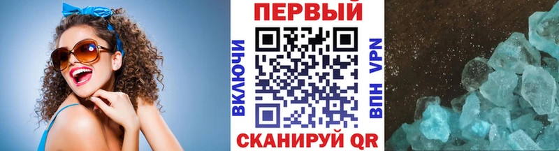 МЕТАМФЕТАМИН Methamphetamine  Нерюнгри 