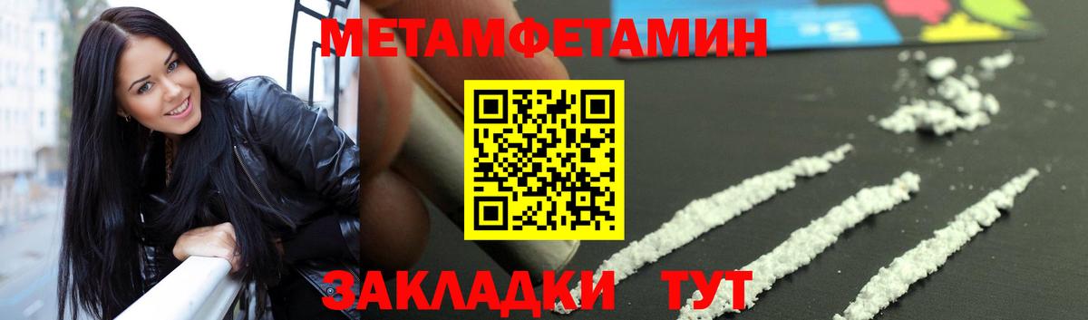 Первитин витя  Вход с VPN  Нерюнгри 