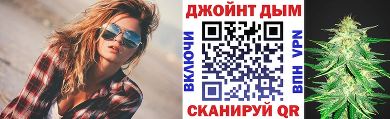блэк спрут   Нерюнгри  Конопля конопля 