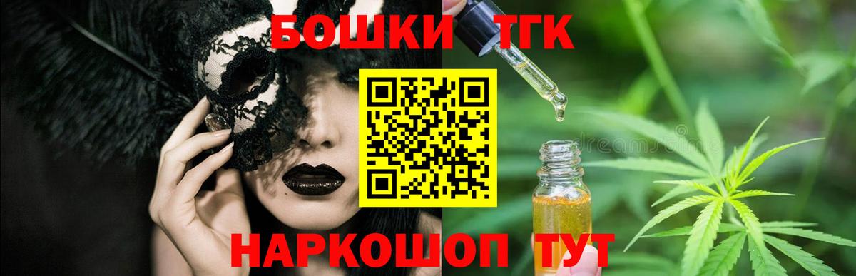 Марихуана LSD WEED  Канабис индика  Нерюнгри  Шишки марихуана индика  Бошки Шишки AK-47  Вход с VPN 